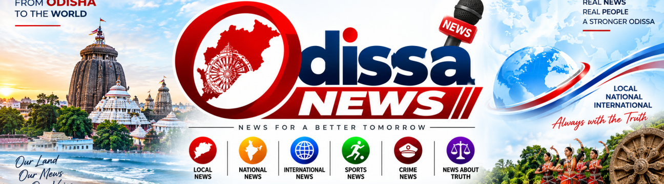 Odissa News